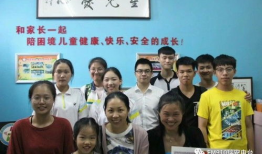 瑞安91电台主持人见面会直播